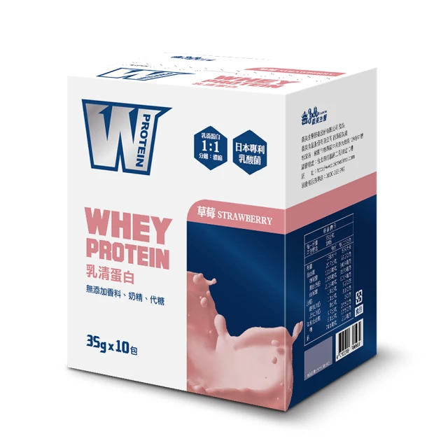 義美生醫 W PROTEIN分離乳清蛋白(無調味) 500g/包 單盒/三包組 現貨 廠商直送 歷史價格詳細信息
