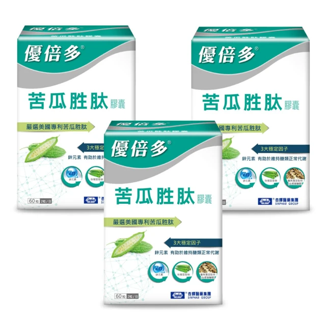 優倍多 苦瓜胜肽膠囊60粒/盒 歷史價格詳細信息