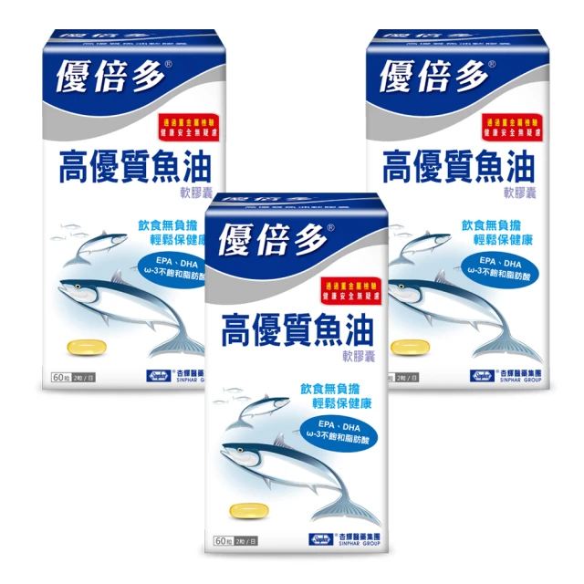 【杏輝醫藥】優倍多YouBest 油醣雙孅膠囊 3入組(共360粒-白腎豆/桑葉/甲殼素/綠茶萃取物/葡萄子萃取物) 歷史價格詳細信息