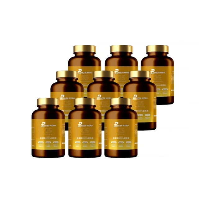 【PowerHero 勁漢英雄】美國專利95%薑黃素x2盒(60顆/盒、法國朝鮮薊萃取物、專利黑胡椒鹼萃取、牛磺酸) 歷史價格詳細信息