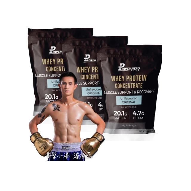 【PowerHero勁漢英雄】高純度左旋L-精胺酸x3 (90顆/盒)《100%濃度、延長運動時間》 歷史價格詳細信息