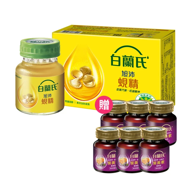 【白蘭氏】旭沛蜆精60ml*6入*4盒(24入)(銷售No.1 國家護肝認證 護肝首選) 歷史價格詳細信息