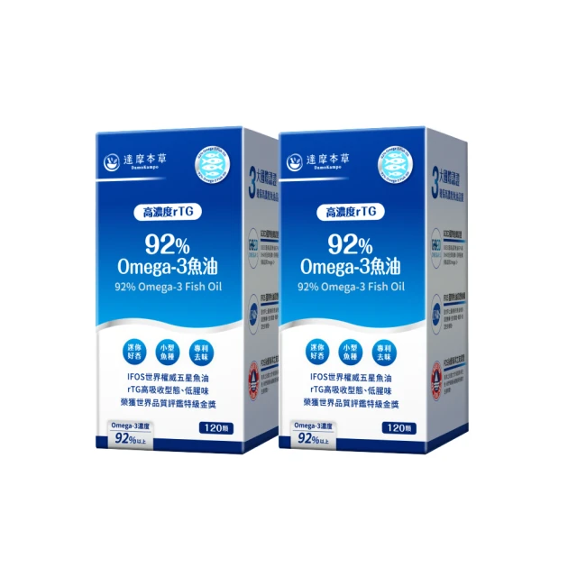 【達摩本草】92% Omega-3 rTG高濃度魚油EX x4 (120顆/盒) 歷史價格詳細信息