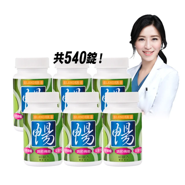 DV麗彤生醫  極萃雪蓮NMN晚美飲(30ML/包，10包/盒)x4盒 歷史價格詳細信息