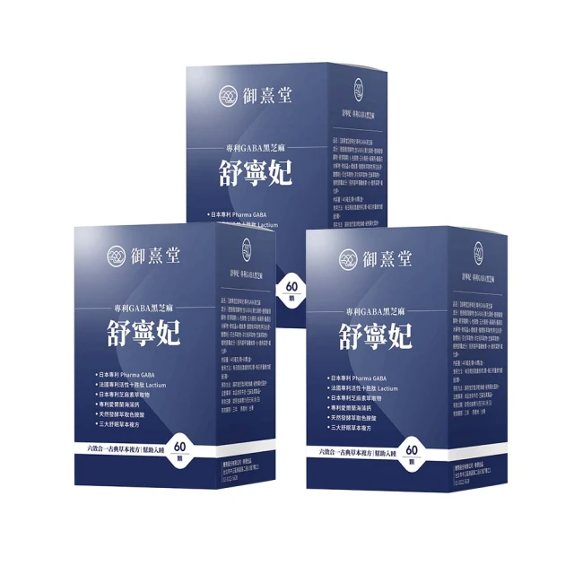 【御熹堂】舒暢淨 350億專利益生菌酵素雙效配方x1盒 (30包/盒) 歷史價格詳細信息