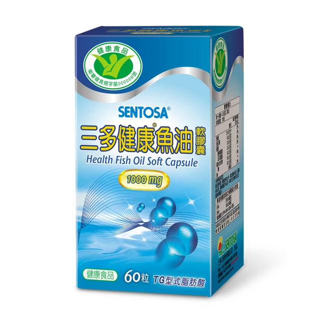 【SENTOSA】三多魚膠原蛋白C (3g*28包/盒)2入組 歷史價格詳細信息