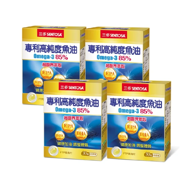 三多 高純度魚油(60粒) x2盒 新品免運價1499元~可超取~高純度、高效能、好吸收 歷史價格詳細信息