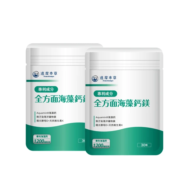 【達摩本草】全方面海藻鈣鎂複方 2入組(1入30顆）（共60顆) 價格比較,價格查詢,歷史價格詳細信息