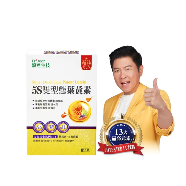 【Endear穎達生技】高效補充-光潤膠原蛋白 30包x5入組(日德韓三大明星專利膠原+神經醯胺) 歷史價格詳細信息