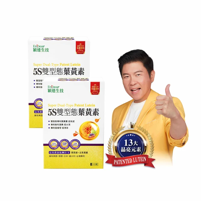 【Endear穎達生技】高效補充-光潤膠原蛋白 30包x5入組(日德韓三大明星專利膠原+神經醯胺) 歷史價格詳細信息