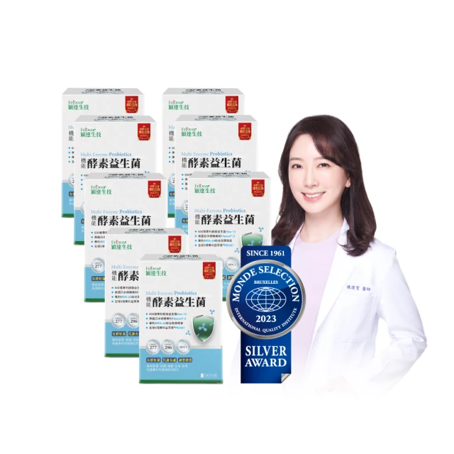 【Endear穎達生技】高效補充-光潤膠原蛋白 30包x5入組(日德韓三大明星專利膠原+神經醯胺) 歷史價格詳細信息