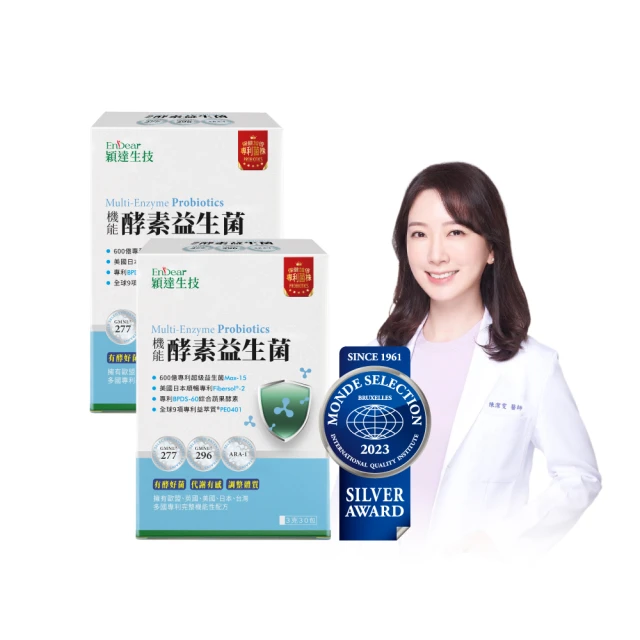 【Endear穎達生技】高效補充-光潤膠原蛋白 30包x5入組(日德韓三大明星專利膠原+神經醯胺) 歷史價格詳細信息