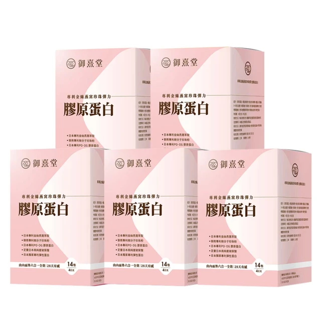 【5包入】御華生 厚片金燻條100g 頂級魷魚絲 魷魚條 即食 煙燻 原味 零食伴手禮 歷史價格詳細信息