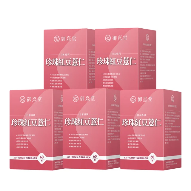 一顆紅豆 - 瓊瑤 著 - 這一版 民國67年 -初版  皇冠雜誌社出版 歷史價格詳細信息