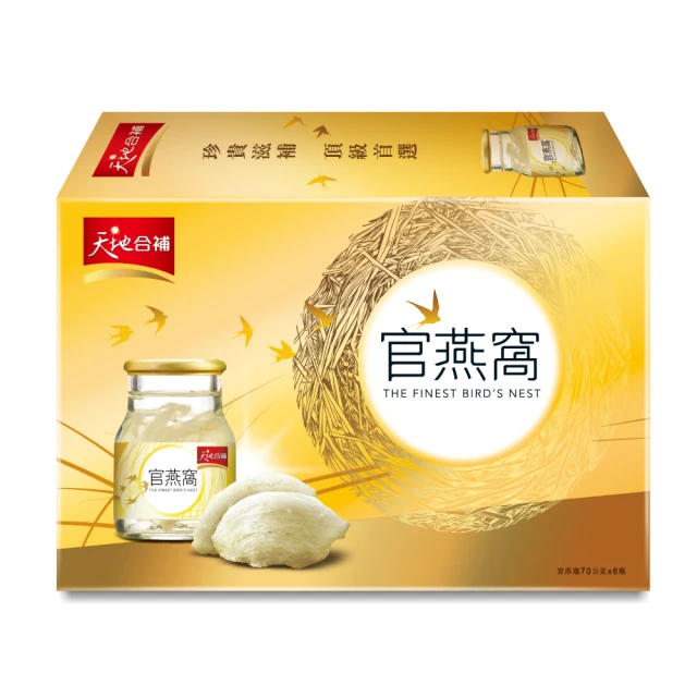 【天地合補 】 官燕窩(70g x6瓶/盒) 歷史價格詳細信息