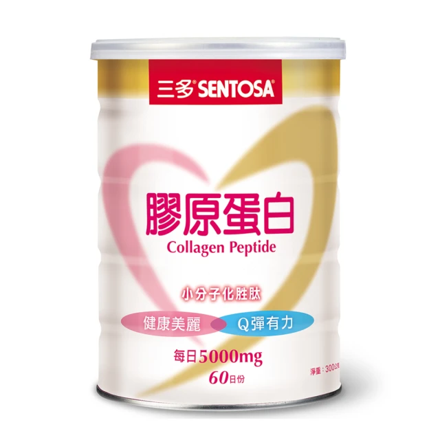 【三多】膠原蛋白2入組(共600g) 歷史價格詳細信息
