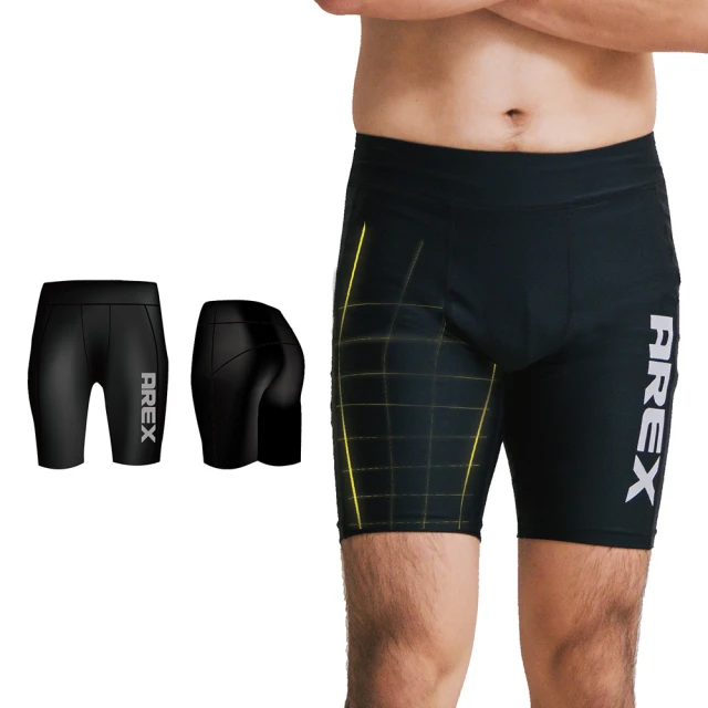 【AREXSPORT】五件禮盒組-超彈力男中腰竹炭三角運動內褲(整件採用竹炭纖維/加大立體鳥帶/台灣製造) 歷史價格詳細信息