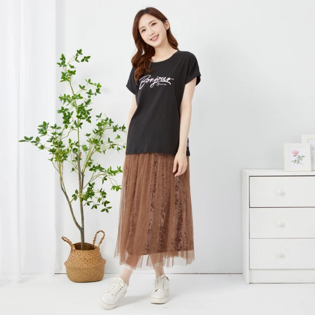 【betty’s 貝蒂思】鬆緊布扣飾舒適九分褲(深桔色) 歷史價格詳細信息