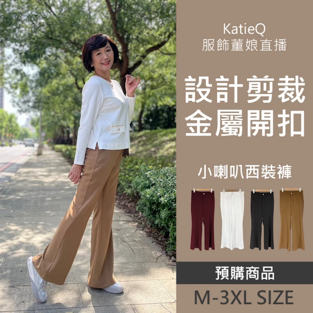 酒娘心：從眷村幸福酒釀開始（修訂版）──每天一湯匙甜酒釀，養生、美容、調整體質，好吃又簡單。/龔詠涵【城邦讀書花園】 歷史價格詳細信息