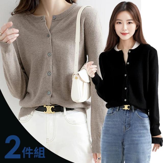 【ONEY 歐妮】★三件組套裝上衣褲子外套(女裝/針織外套/套裝/百搭) 歷史價格詳細信息