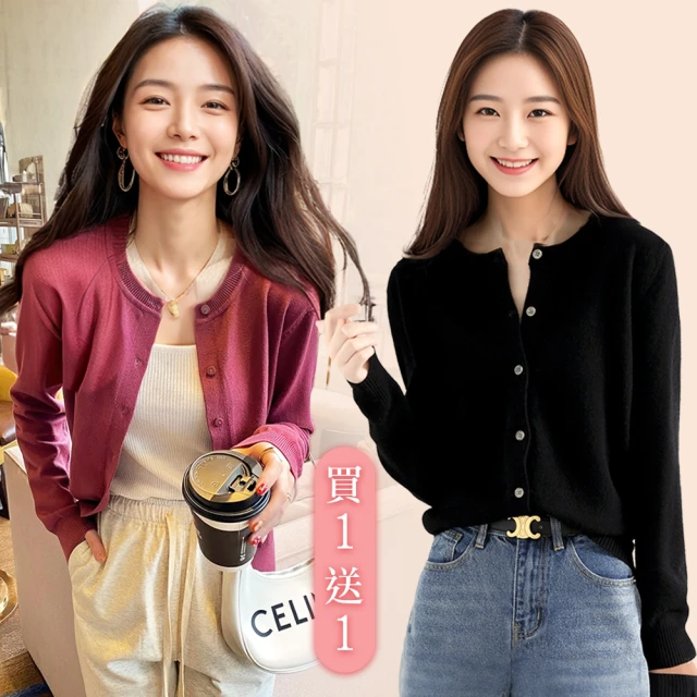 【ONEY 歐妮】★三件組套裝上衣褲子外套(女裝/針織外套/套裝/百搭) 歷史價格詳細信息