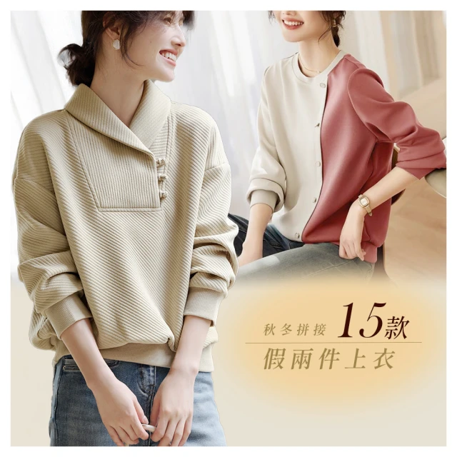 【初色】拼接假兩件寬鬆顯瘦大口袋長袖連帽工裝外套-共3色-37687(M-3XL可選) 歷史價格詳細信息