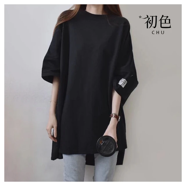 【初色】簡約純色菱格縫線輕薄短款立領保暖羽絨外套女外套-共3色-39127(M-3XL可選) 歷史價格詳細信息