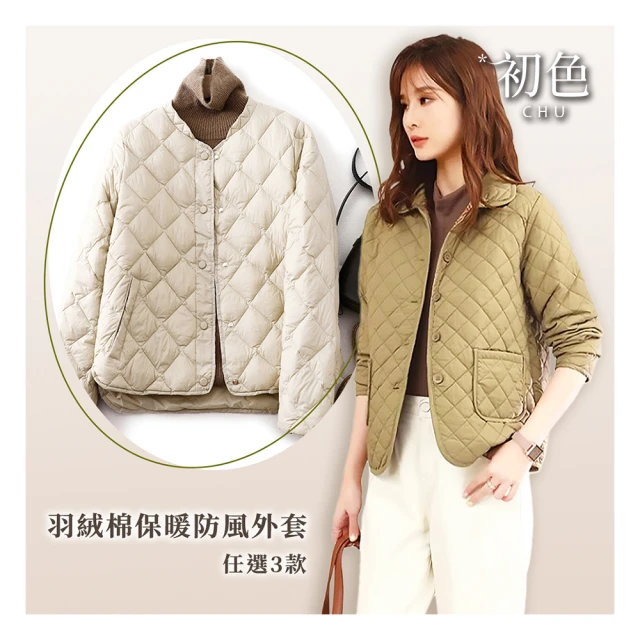 【初色】棉麻風純色V領無袖單排釦口袋短款背心外套女外套-共3色-33790(M-2XL可選) 歷史價格詳細信息