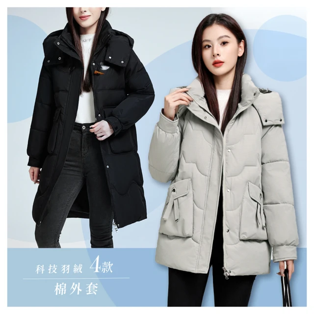 【初色】棉麻風純色V領無袖單排釦口袋短款背心外套女外套-共3色-33790(M-2XL可選) 歷史價格詳細信息