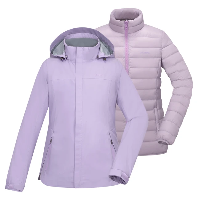 【ATUNAS 歐都納】女款防水2IN1+羽絨兩件式外套(A1GA2229W 孔雀綠/防風/防水/透氣/禦寒) 歷史價格詳細信息