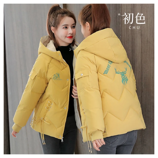 【初色】印花字母連帽長袖運動服女上衣+半高領無袖女背心+純色休閒褲長褲套裝-共5色-39449(M-4XL可選) 歷史價格詳細信息