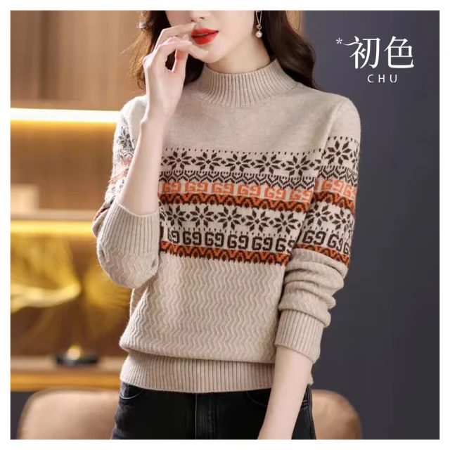 【初色】印花字母連帽長袖運動服女上衣+半高領無袖女背心+純色休閒褲長褲套裝-共5色-39449(M-4XL可選) 歷史價格詳細信息