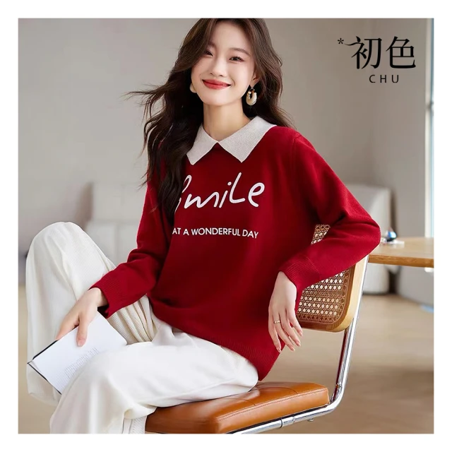 【初色】印花字母連帽長袖運動服女上衣+半高領無袖女背心+純色休閒褲長褲套裝-共5色-39449(M-4XL可選) 歷史價格詳細信息