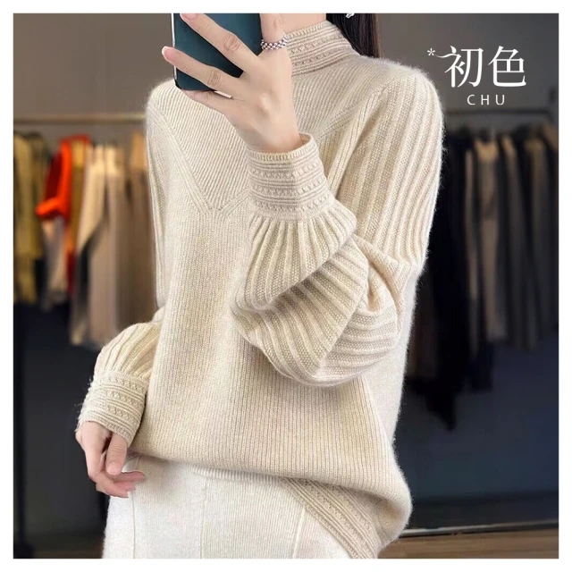 【初色】寬鬆純色大V領無袖中大碼針織背心上衣女背心-共5色-38252(F可選) 歷史價格詳細信息