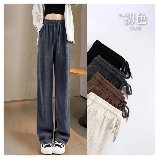 (束腳 直筒 可選)加絨縮口褲百搭男生運動褲 大尺碼束脚長褲 寬鬆男生長褲 運動長褲 休閒褲 素色保暖長褲(CSK92) 歷史價格詳細信息