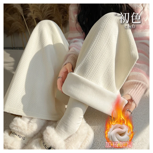 【初色】高腰人字紋加厚休閒毛呢休閒九分褲長褲寬褲-共3色-64929(M-2XL可選) 歷史價格詳細信息