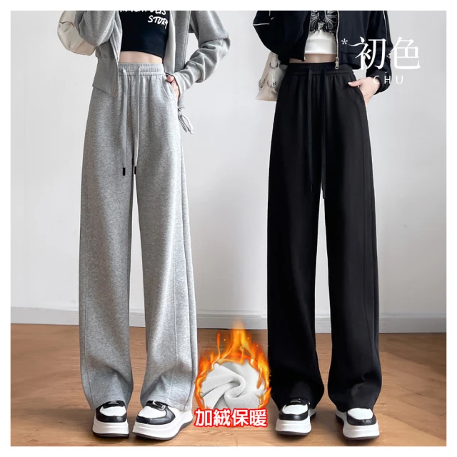 寬鬆緊帶高彈力耐用衣服褲子鬆緊加厚橡皮筋腰帶扁褲頭橡筋帶輔料 歷史價格詳細信息