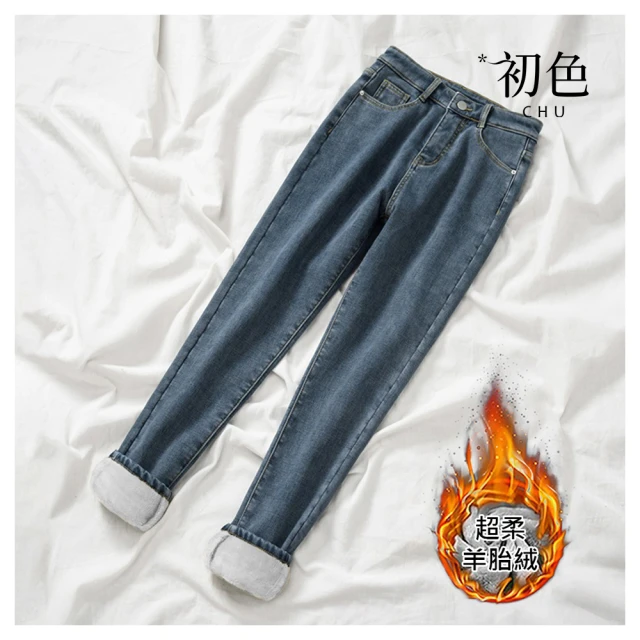 【初色】高腰人字紋加厚休閒毛呢休閒九分褲長褲寬褲-共3色-64929(M-2XL可選) 歷史價格詳細信息