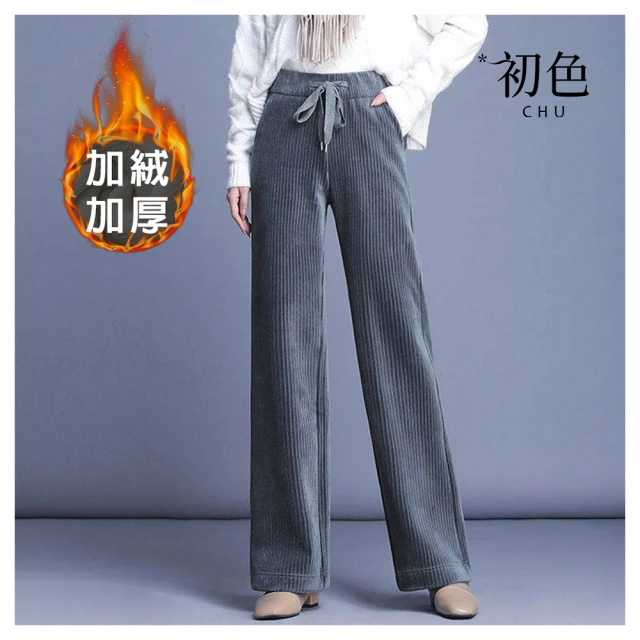 M-3XL 燈芯絨加厚修身直筒長褲 寬鬆百搭褲子 韓版休閒褲 男褲 秋冬新款 工裝褲 長褲 素色 男裝 歷史價格詳細信息