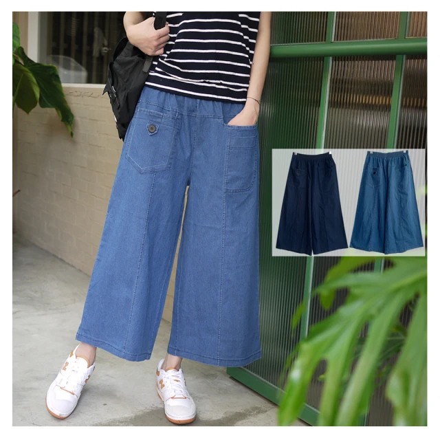【SISTERS】顯瘦視覺打摺大口袋褲裙 寬褲/M-2L(寬褲/長褲/褲裙/顯瘦/棉麻/加大/闊腿褲) 歷史價格詳細信息