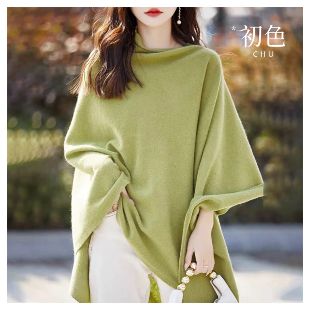 【初色】寬鬆純色大V領無袖中大碼針織背心上衣女背心-共5色-38252(F可選) 歷史價格詳細信息