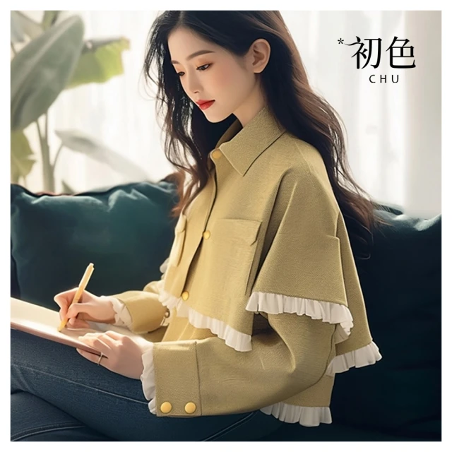 立領荷葉邊性感女秘書/透視上衣+裙子一套 歷史價格詳細信息