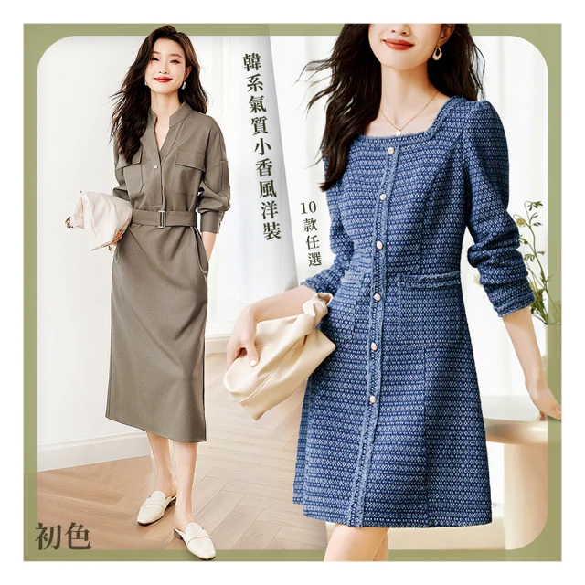 【初色】小香風毛邊粗花毛呢長袖排釦短款西裝外套-黑色-30436(M-2XL可選) 歷史價格詳細信息