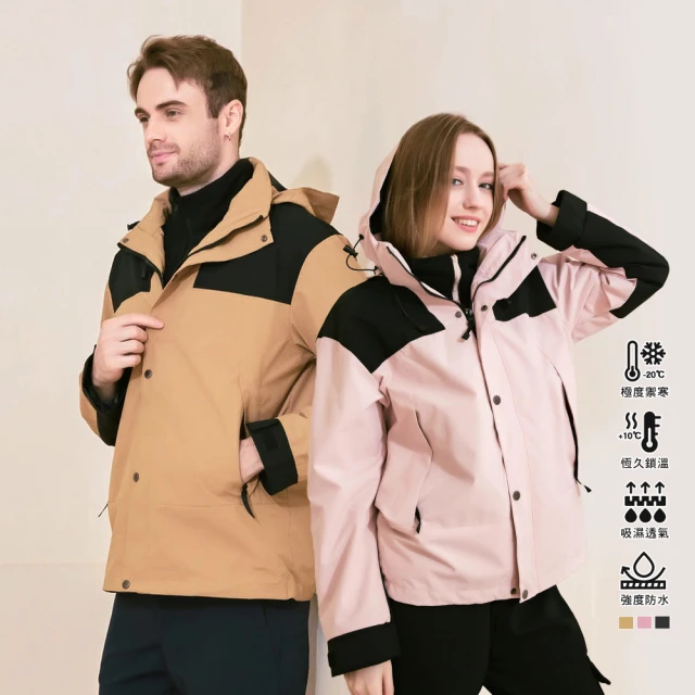 【KISSDIAMOND】石墨烯防風抗寒極鋒衣三穿外套男女款(加絨/防風/防潑水/極鋒衣/KDFJ-3088) 歷史價格詳細信息