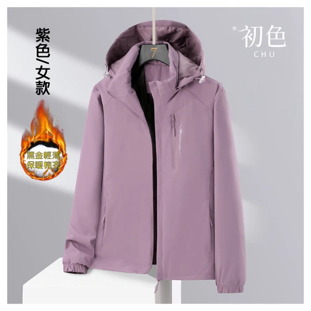 【初色】棉麻風純色V領無袖單排釦口袋短款背心外套女外套-共3色-33790(M-2XL可選) 歷史價格詳細信息