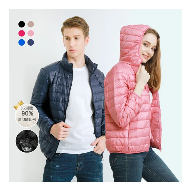 【KISSDIAMOND】極輕2.0真90%羽絨背心(保暖/防潑水/拉鍊口袋/男款5色/S-3XL/KDC-6005N) 歷史價格詳細信息