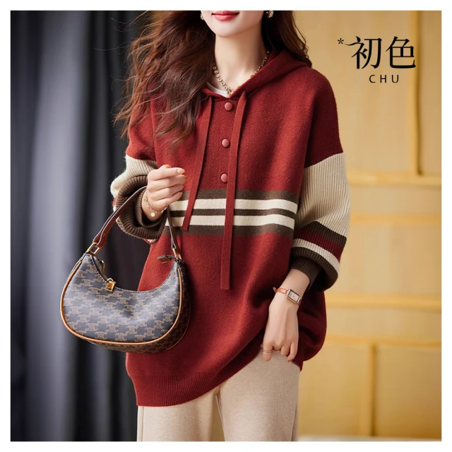 撞色條紋拼接運動褲男秋季裝加肥加大碼潮胖人寬鬆休閒厚棉褲束口褲 歷史價格詳細信息