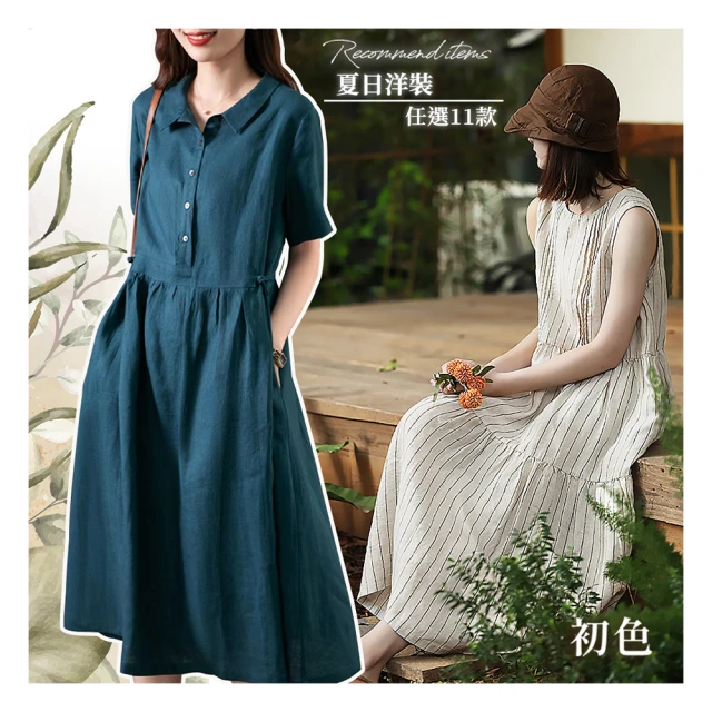 【初色】棉麻風純色V領無袖單排釦口袋短款背心外套女外套-共3色-33790(M-2XL可選) 歷史價格詳細信息