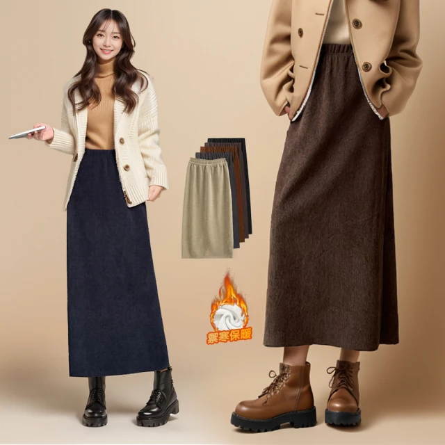 【Amore】 秋冬氣質多款百搭長裙6款任選(多款秋款長裙任選) 歷史價格詳細信息