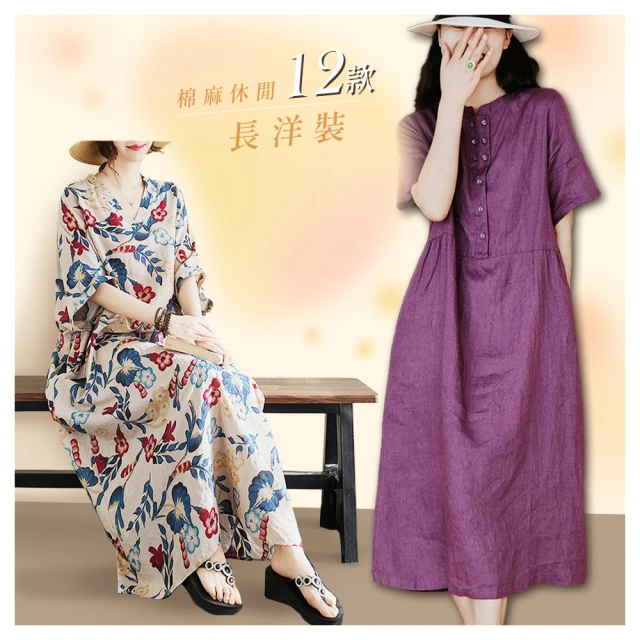 【初色】棉麻風純色V領無袖單排釦口袋短款背心外套女外套-共3色-33790(M-2XL可選) 歷史價格詳細信息